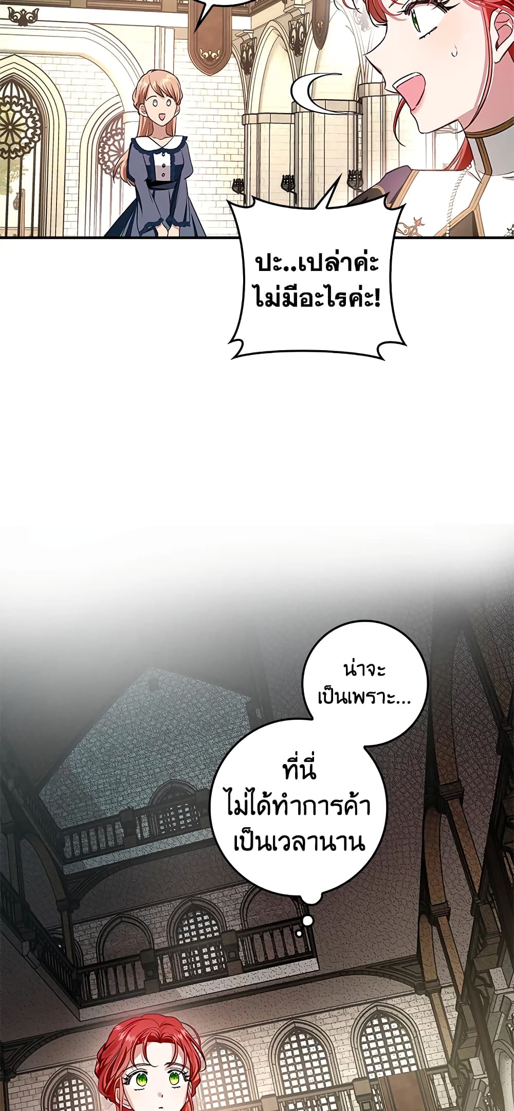 My Secretly Hot Husband page 43