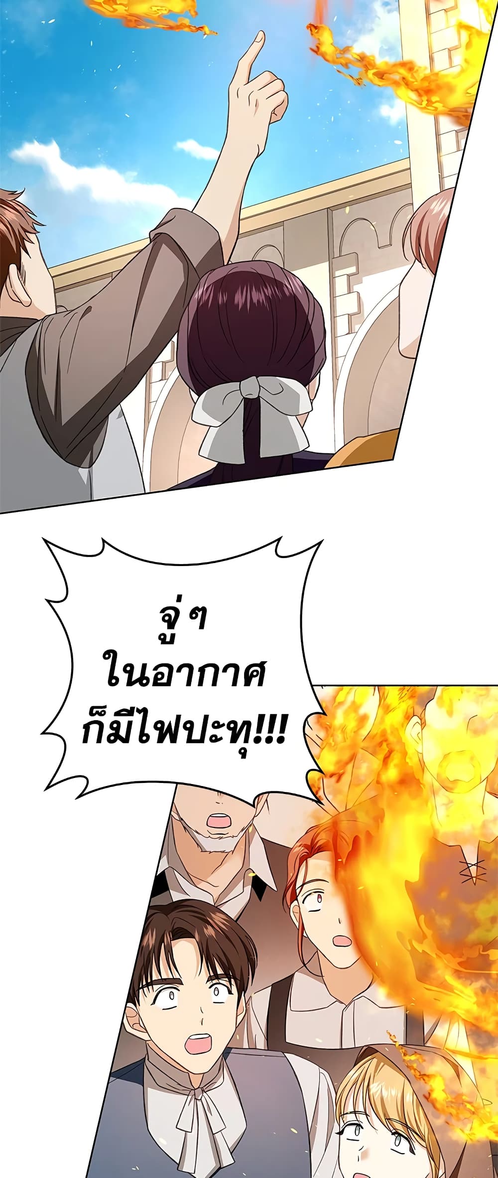 My Secretly Hot Husband page 37