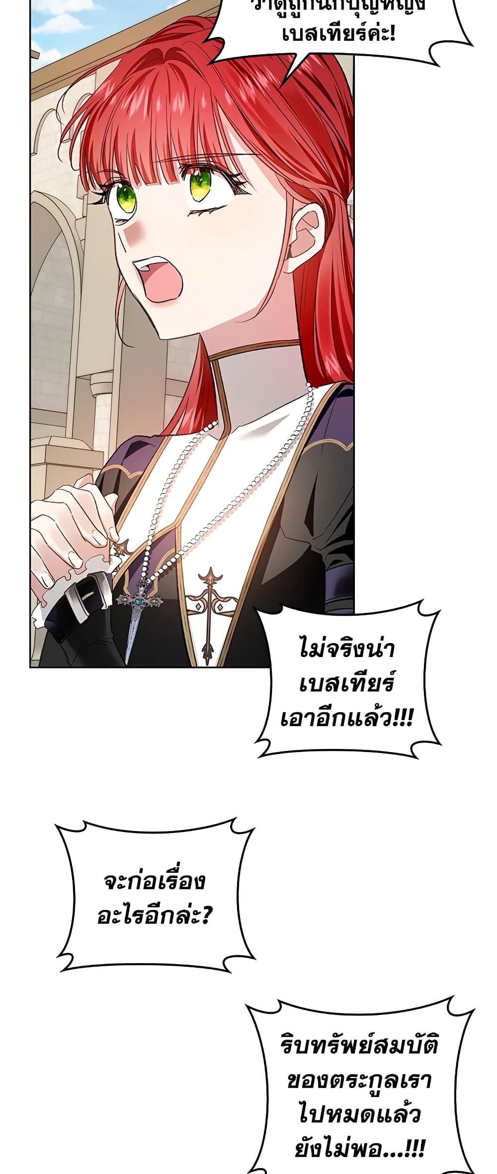 My Secretly Hot Husband page 42