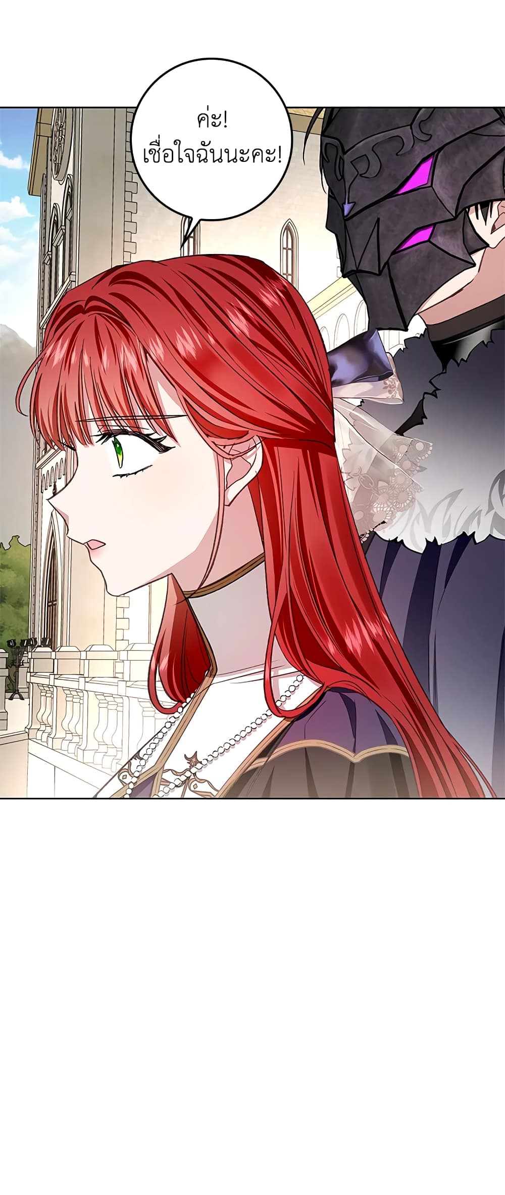 My Secretly Hot Husband page 48