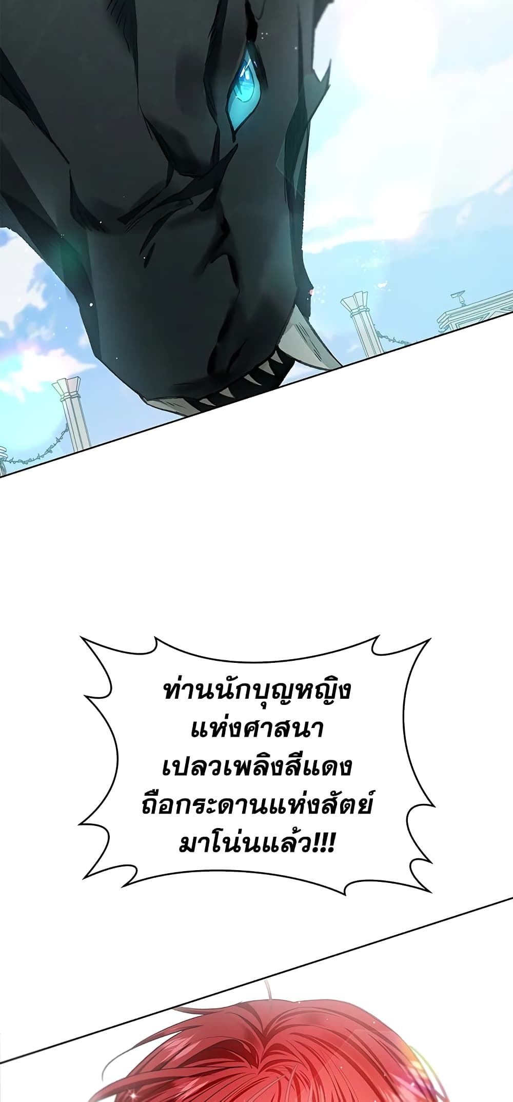 My Secretly Hot Husband page 4