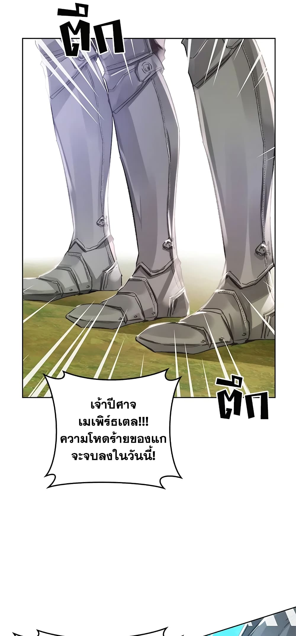 My Secretly Hot Husband page 47