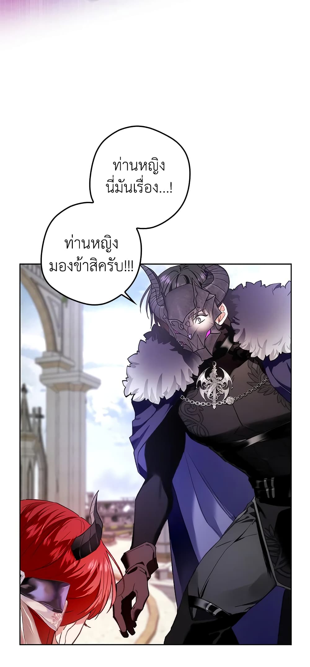 My Secretly Hot Husband page 57