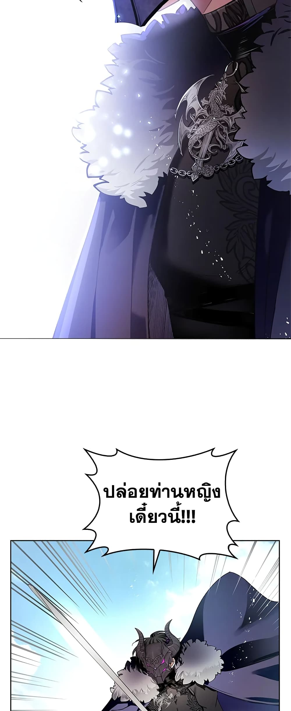 My Secretly Hot Husband page 4