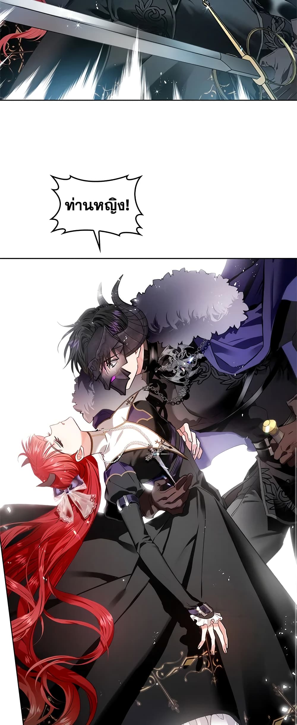 My Secretly Hot Husband page 6