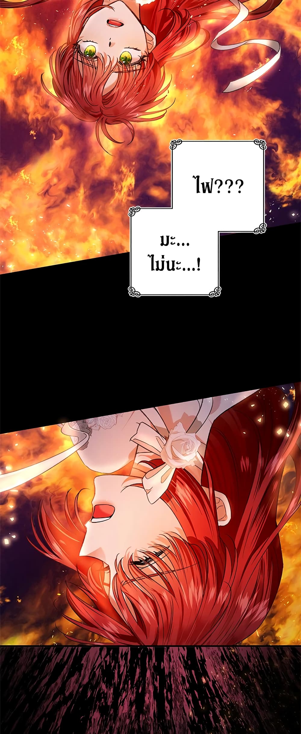 My Secretly Hot Husband page 11