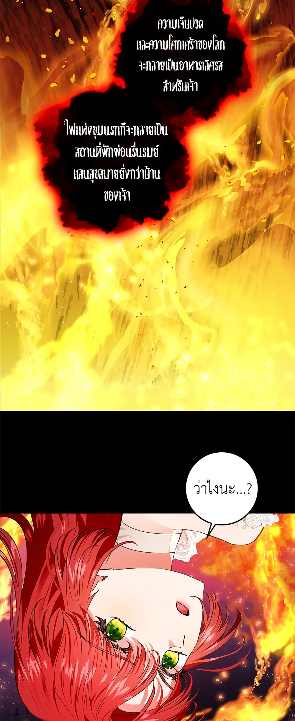 My Secretly Hot Husband page 15