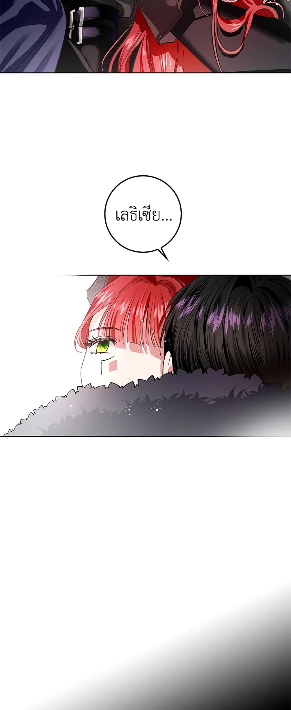 My Secretly Hot Husband page 32