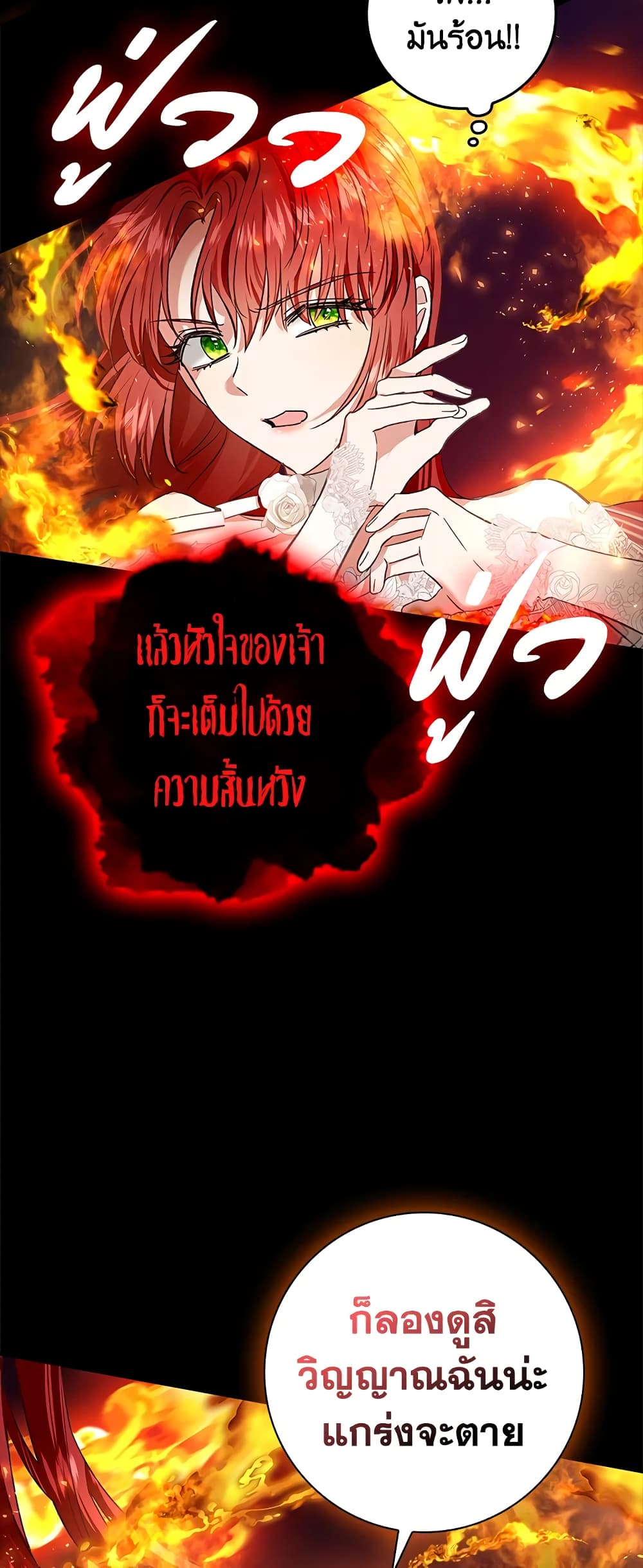My Secretly Hot Husband page 43