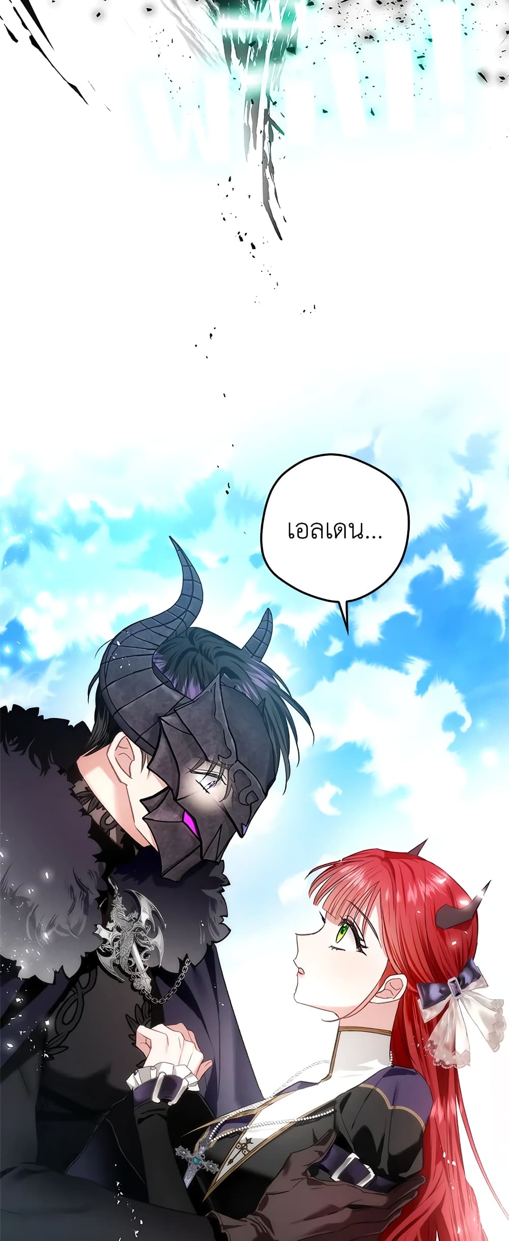 My Secretly Hot Husband page 46