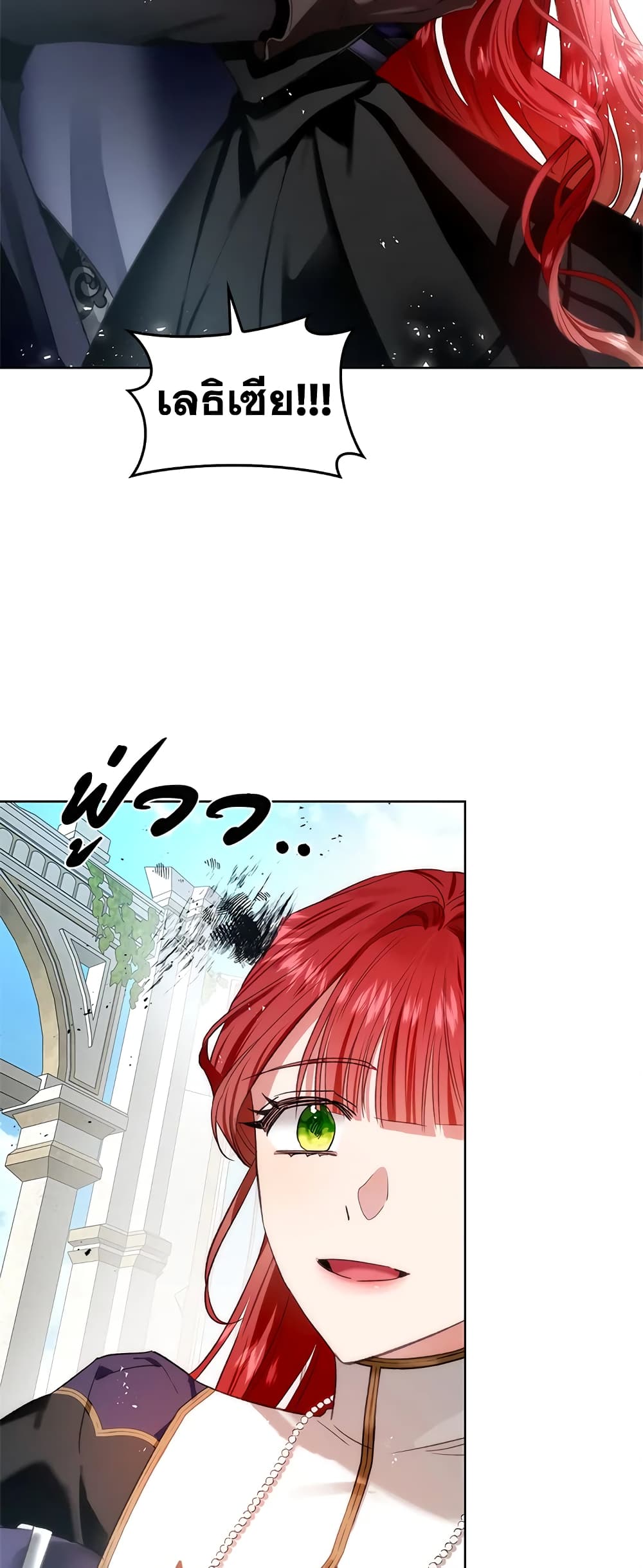 My Secretly Hot Husband page 47
