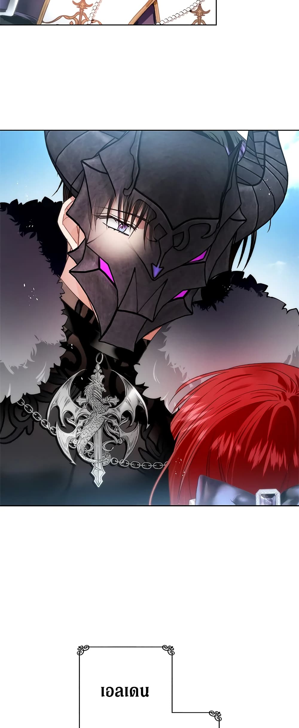 My Secretly Hot Husband page 48