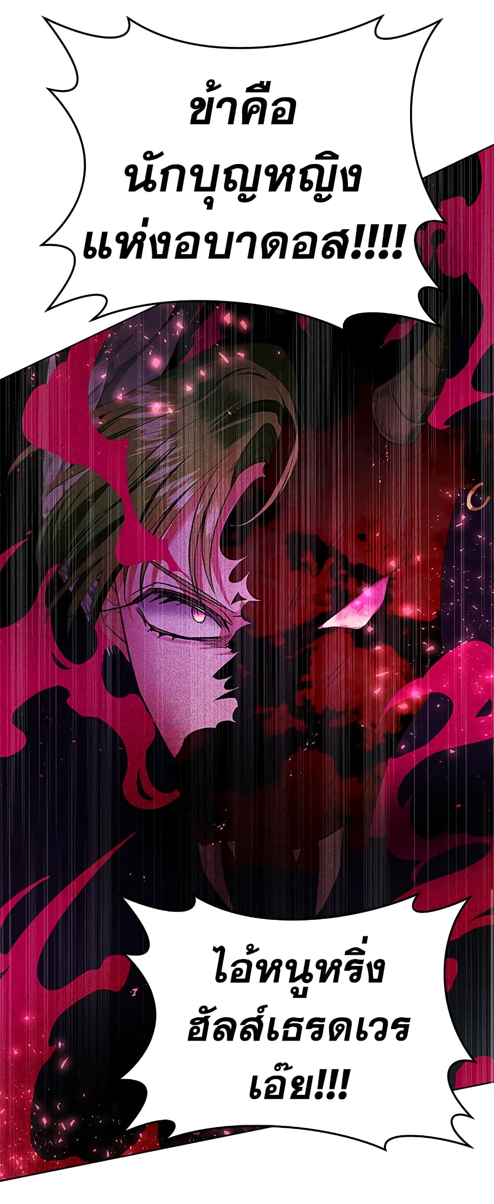 My Secretly Hot Husband page 53