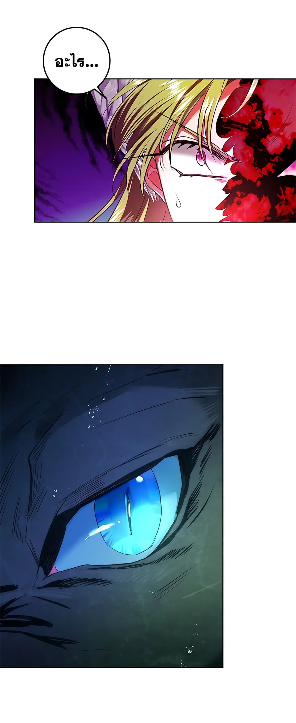 My Secretly Hot Husband page 57