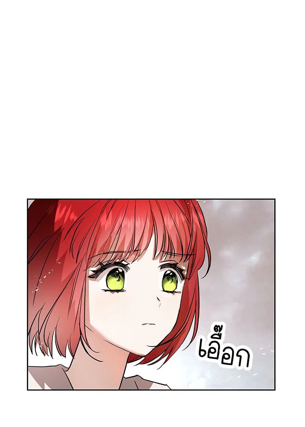 My Secretly Hot Husband page 14