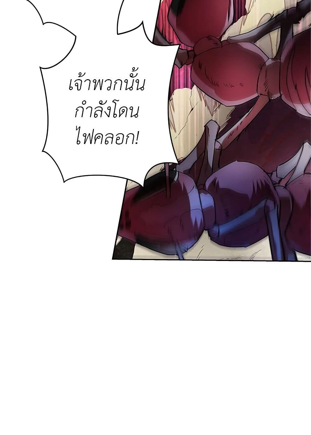 My Secretly Hot Husband page 28