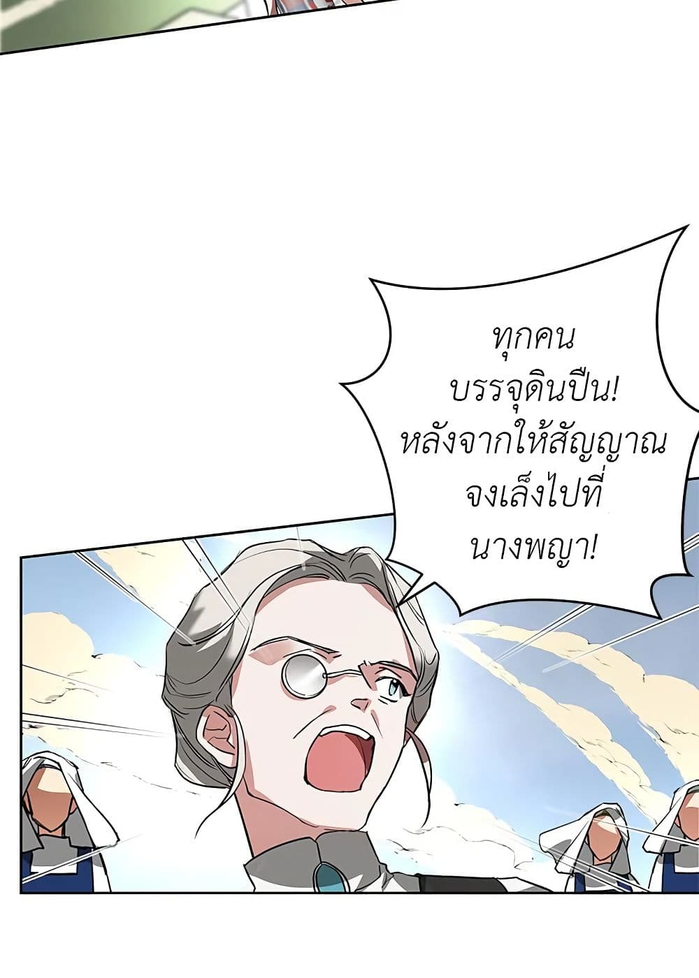 My Secretly Hot Husband page 34