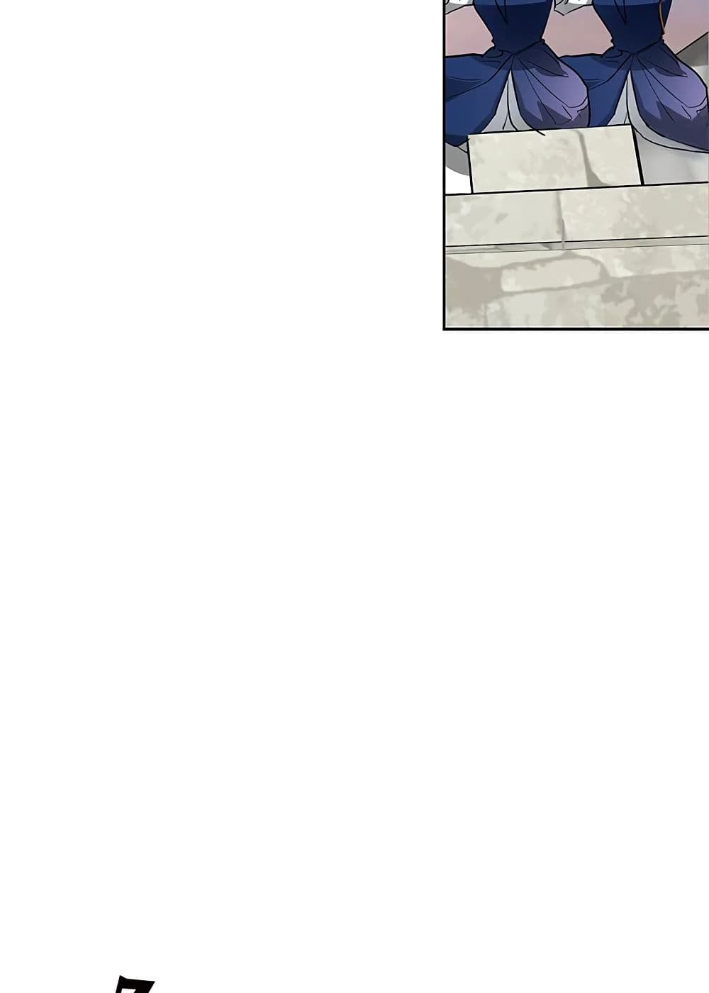 My Secretly Hot Husband page 38