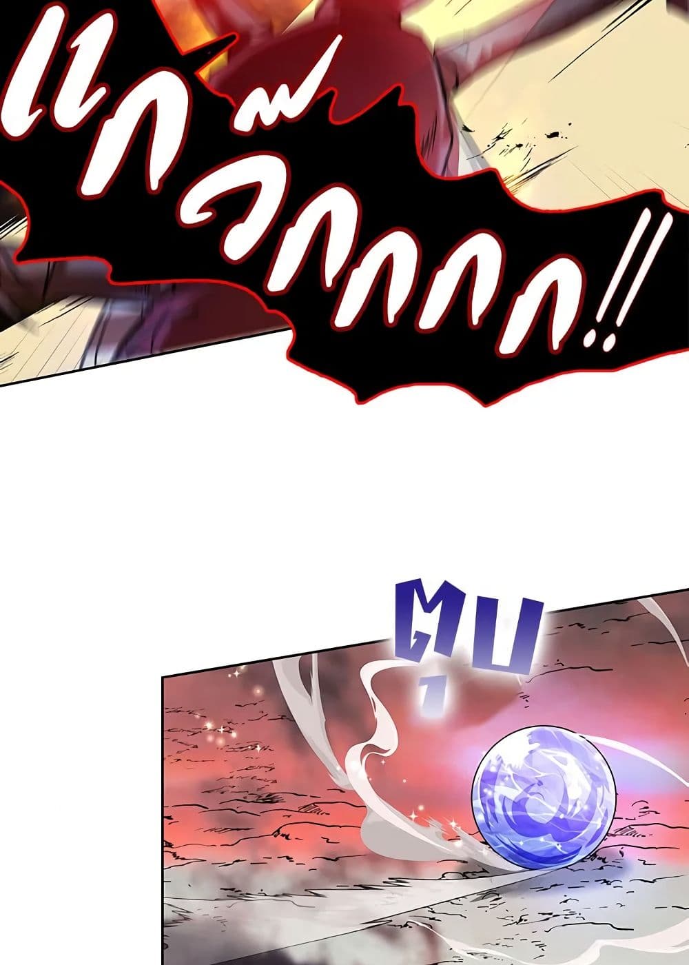 My Secretly Hot Husband page 42