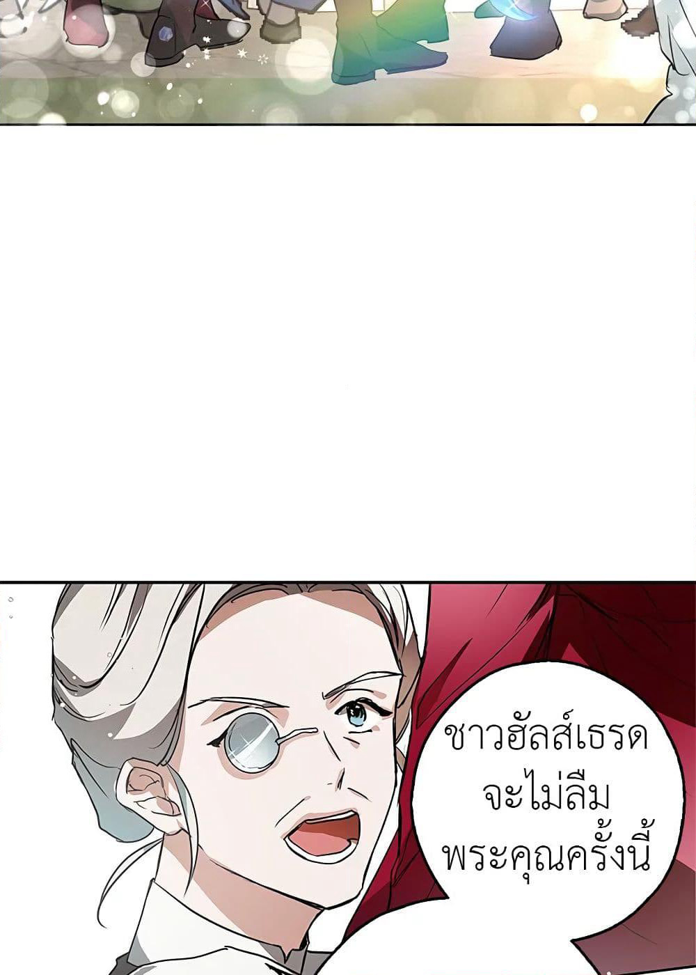 My Secretly Hot Husband page 63