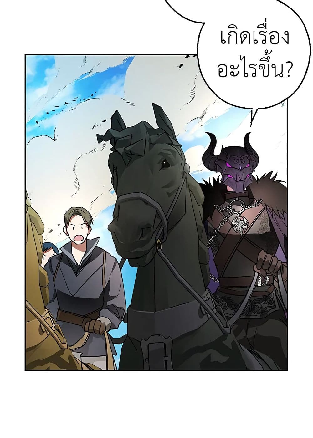 My Secretly Hot Husband page 67