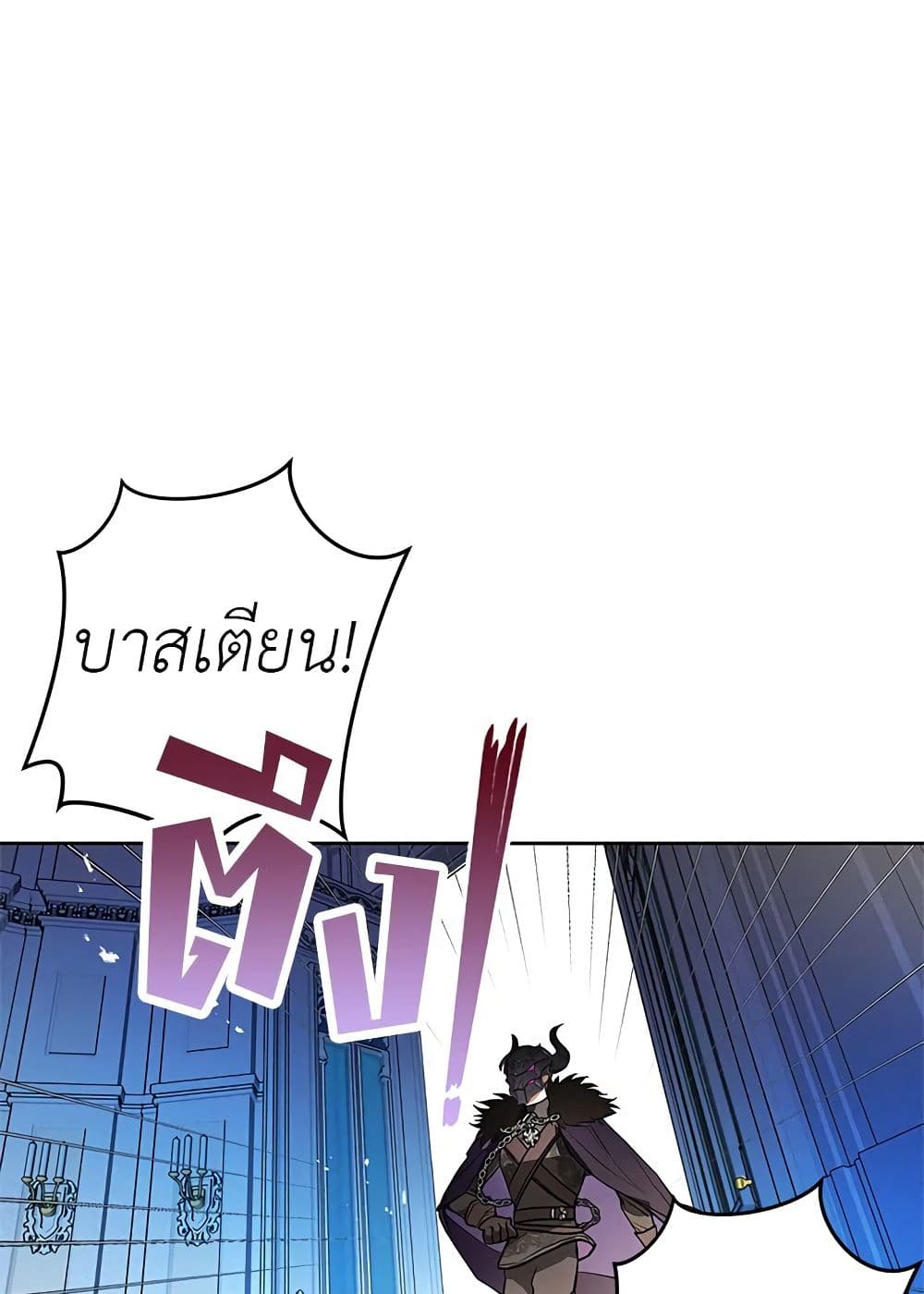 My Secretly Hot Husband page 68