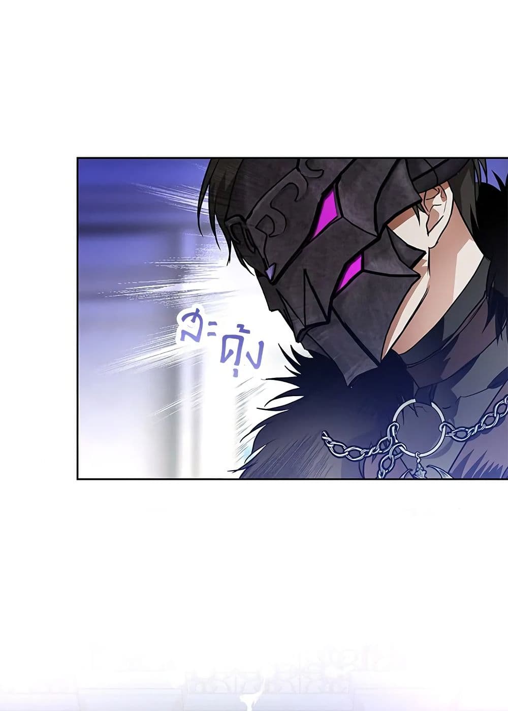 My Secretly Hot Husband page 77