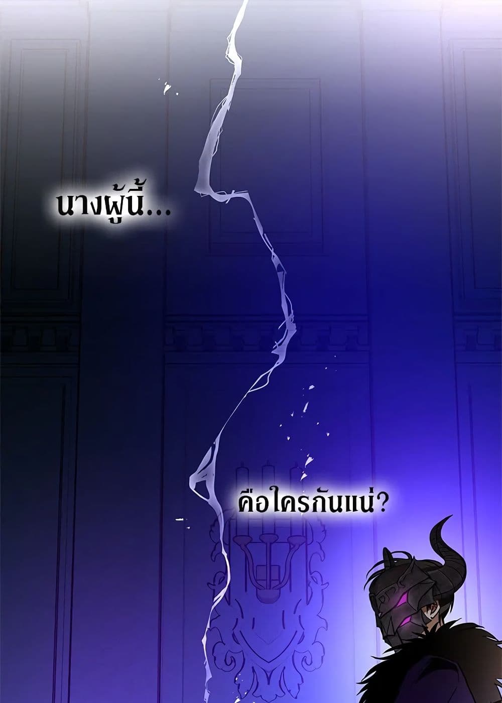 My Secretly Hot Husband page 78
