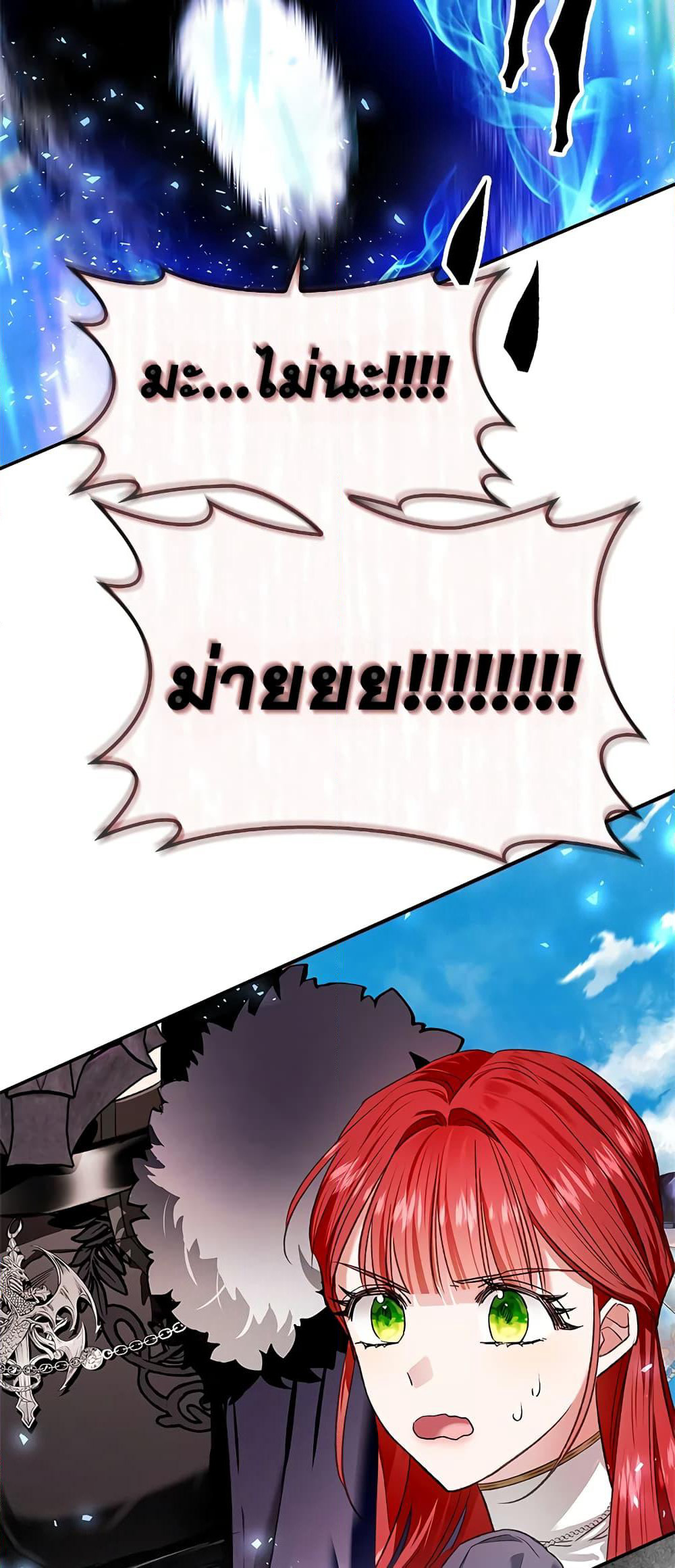 My Secretly Hot Husband page 4