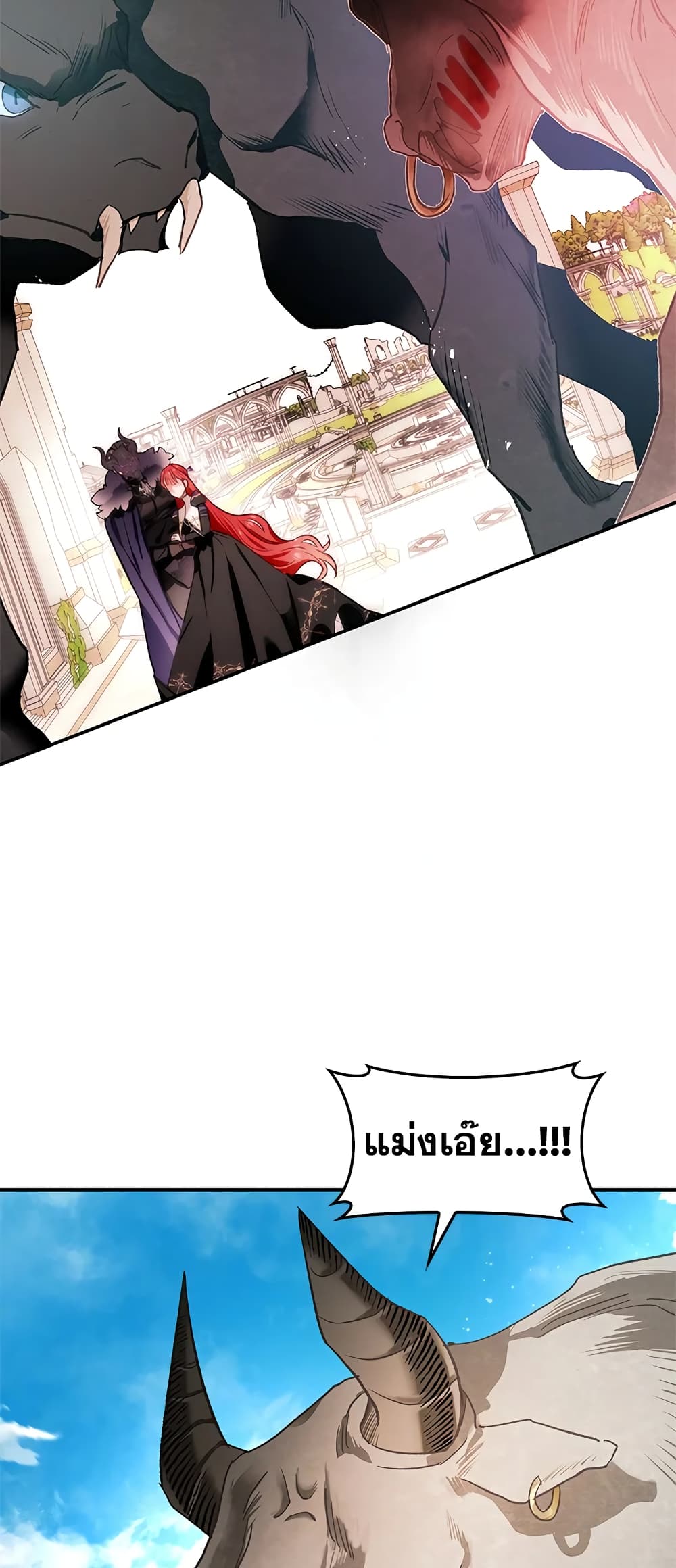 My Secretly Hot Husband page 8