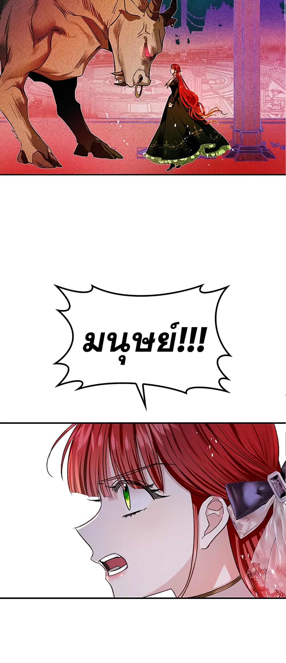 My Secretly Hot Husband page 23