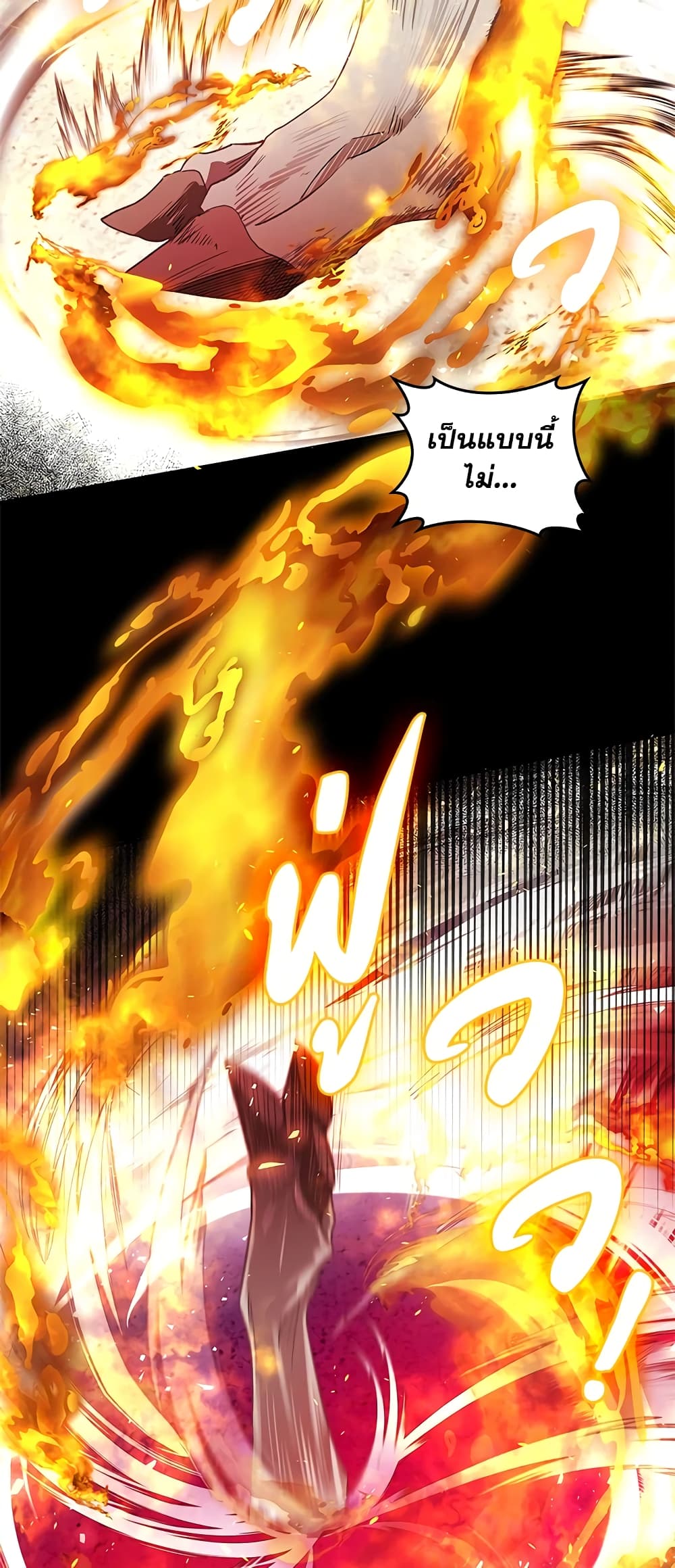 My Secretly Hot Husband page 31