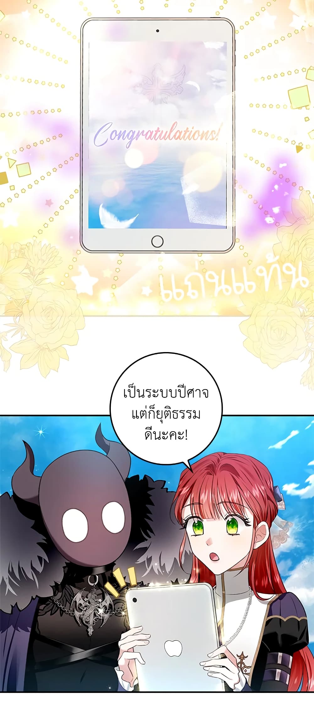 My Secretly Hot Husband page 34
