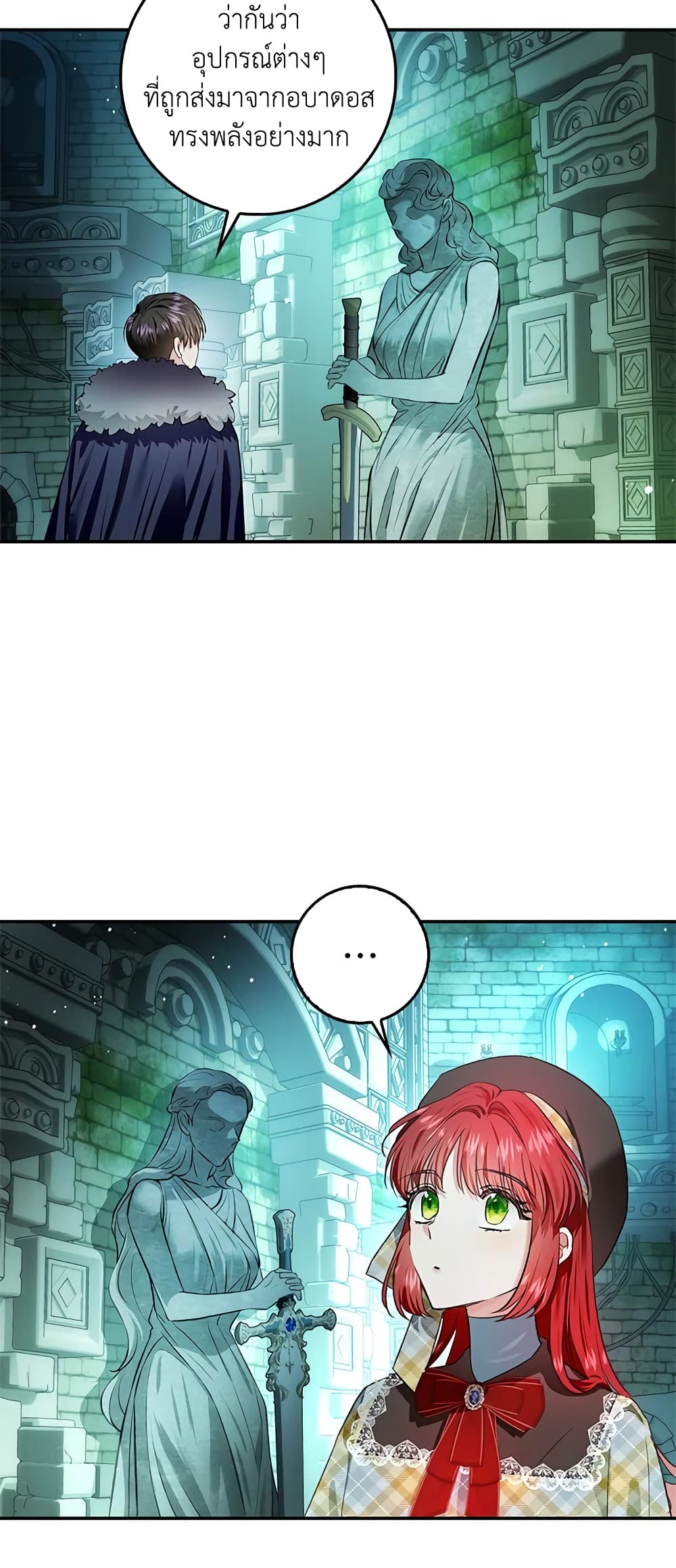 My Secretly Hot Husband page 48