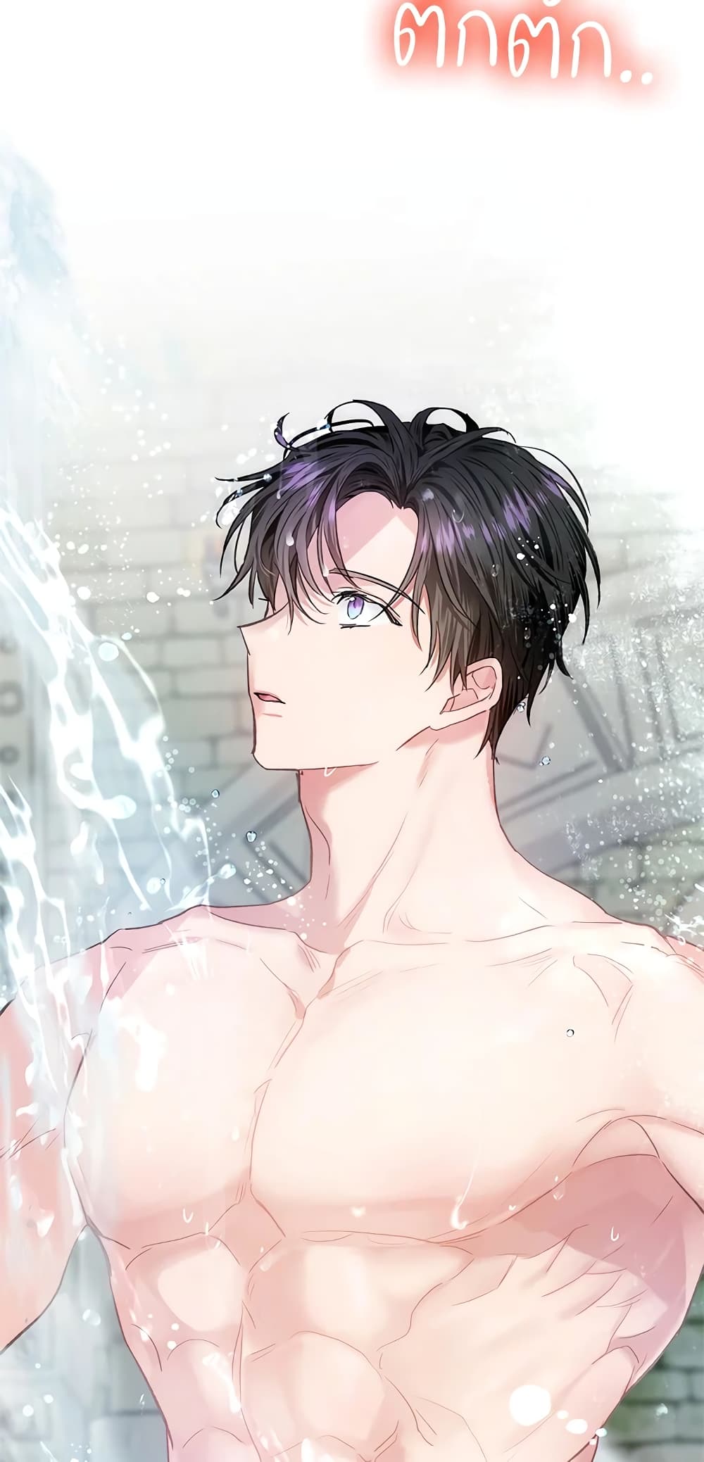 My Secretly Hot Husband page 11