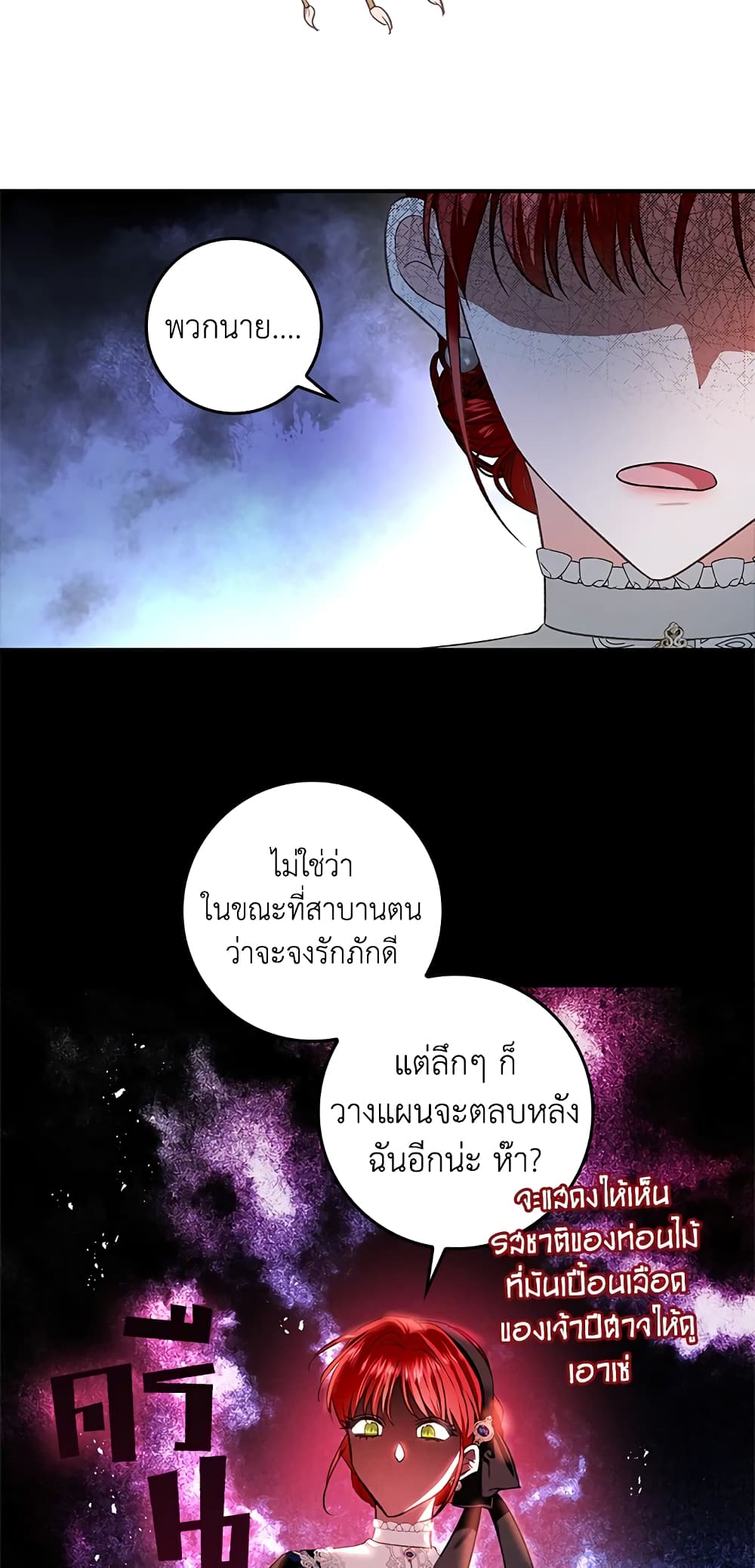 My Secretly Hot Husband page 43