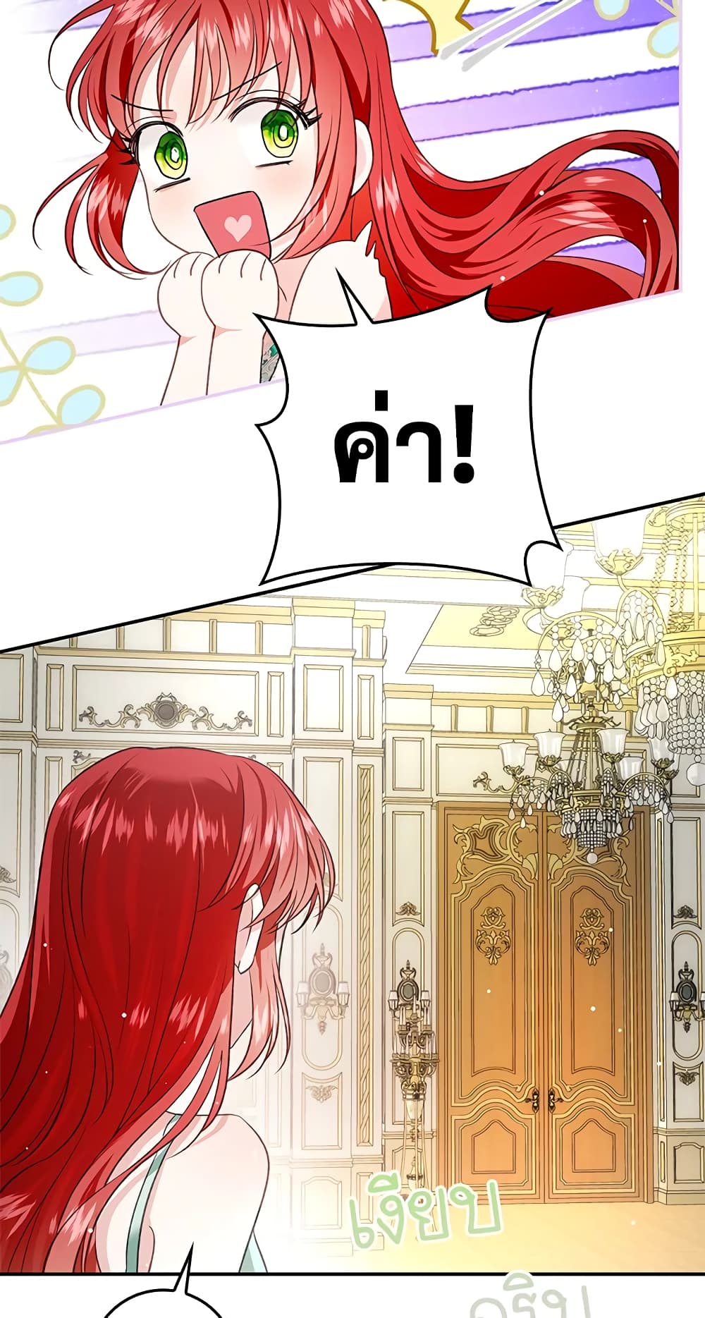 My Secretly Hot Husband page 10