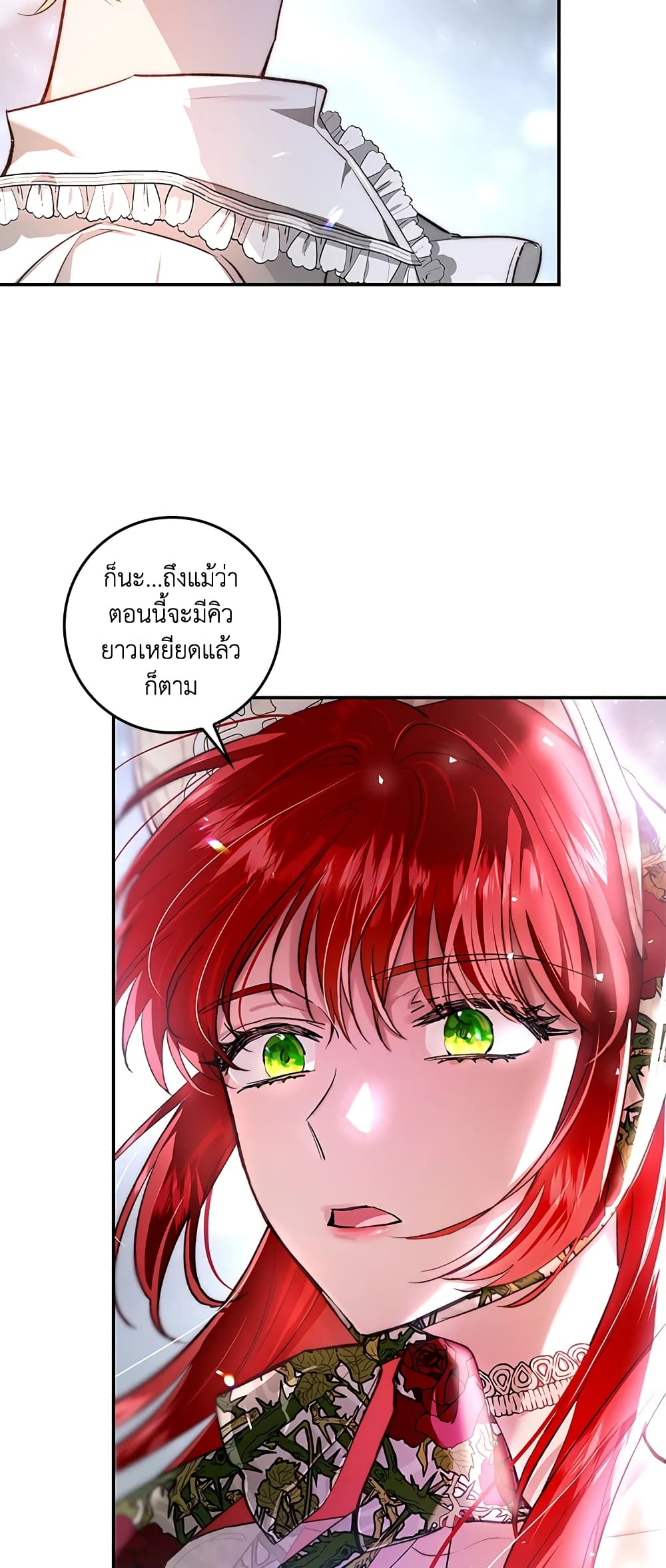 My Secretly Hot Husband page 4