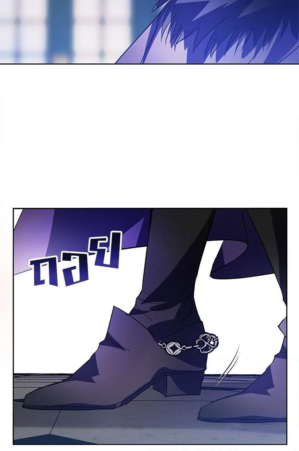 My Secretly Hot Husband page 5