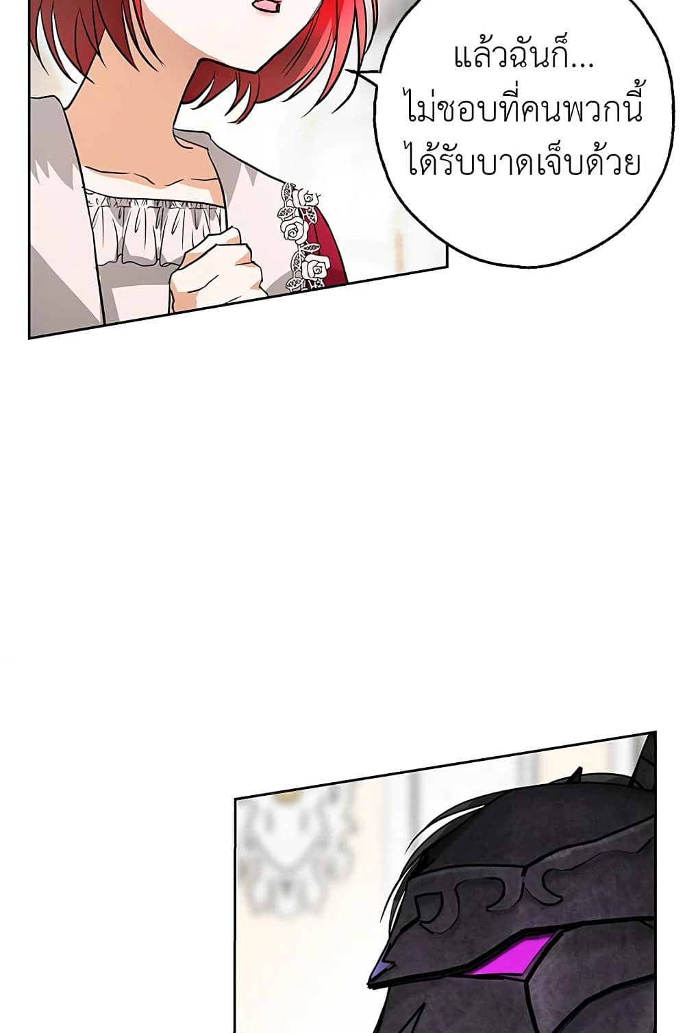 My Secretly Hot Husband page 19