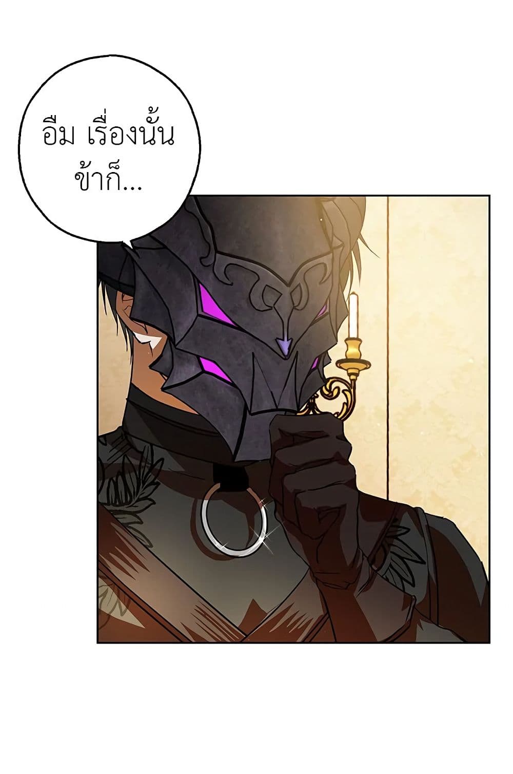 My Secretly Hot Husband page 30