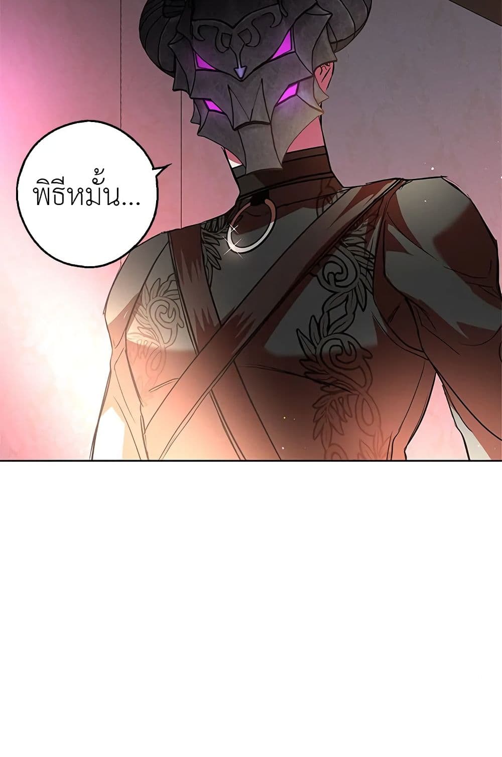 My Secretly Hot Husband page 38