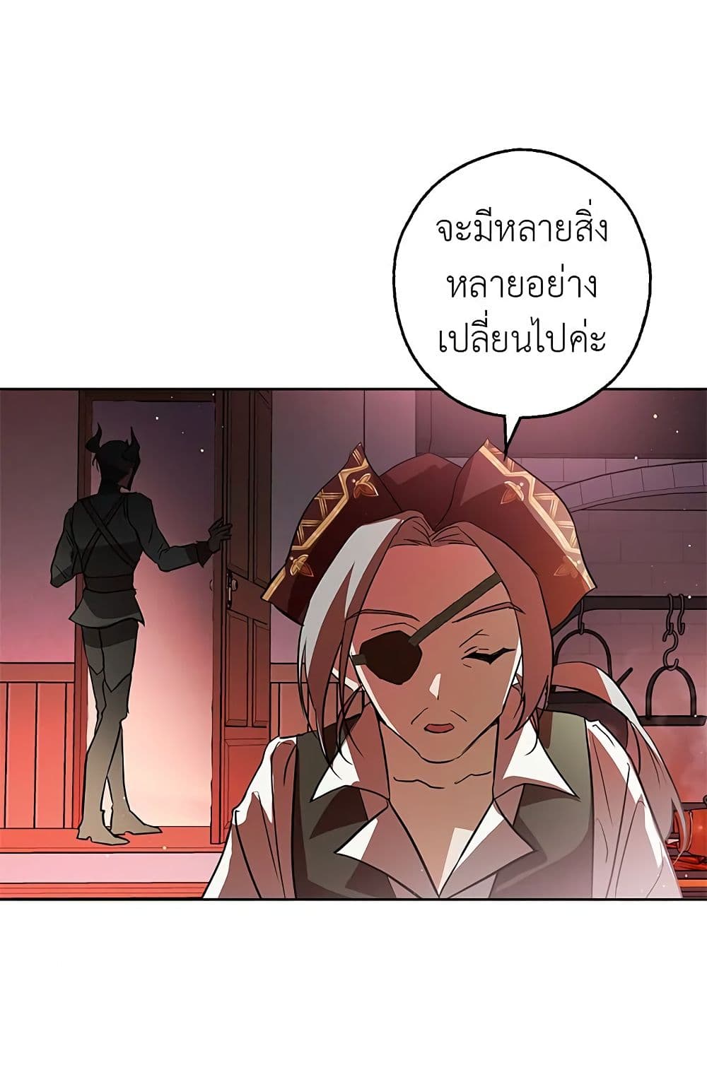 My Secretly Hot Husband page 39