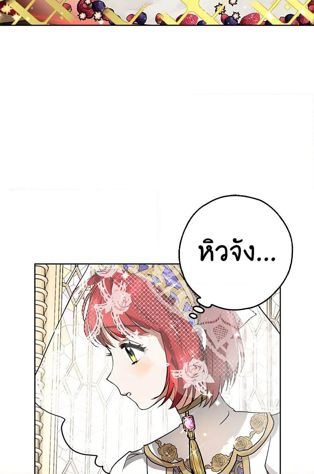 My Secretly Hot Husband page 46
