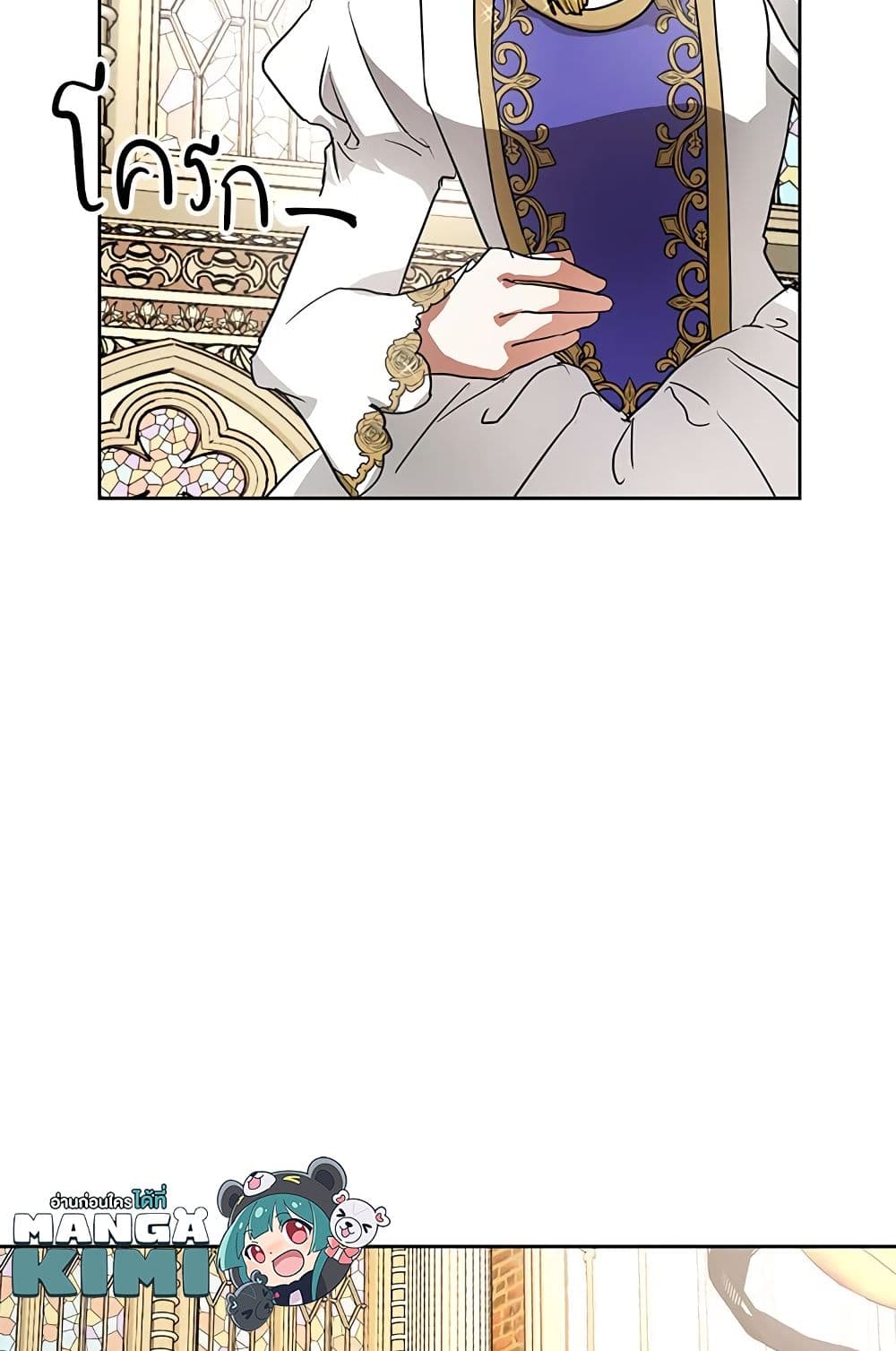 My Secretly Hot Husband page 47