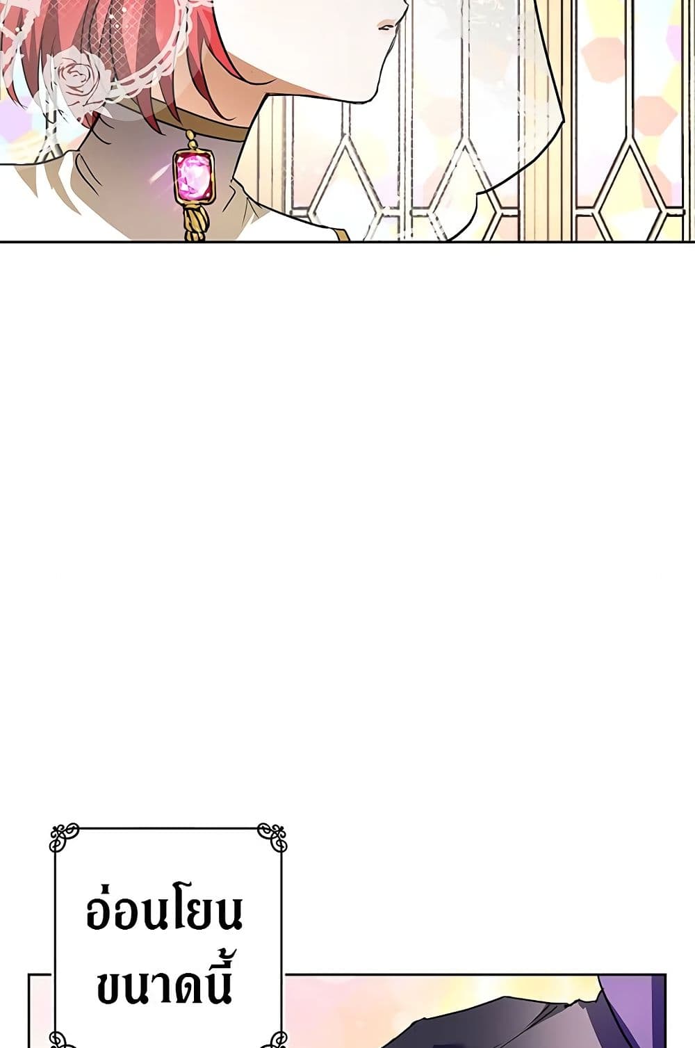 My Secretly Hot Husband page 60