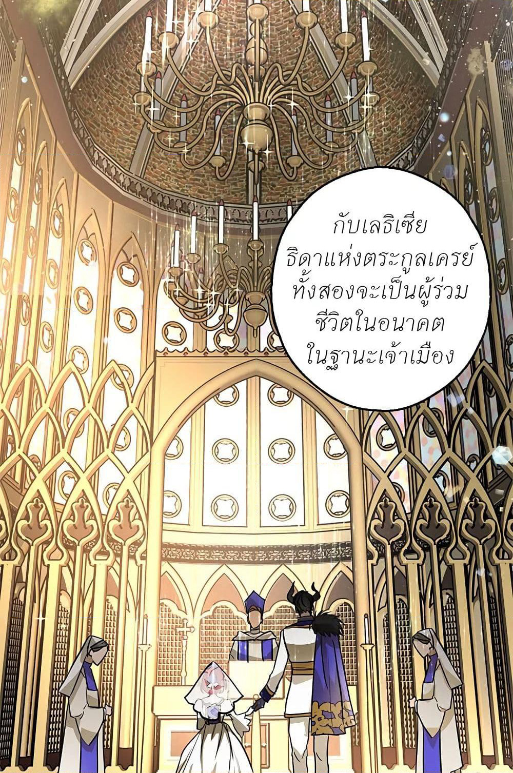 My Secretly Hot Husband page 63
