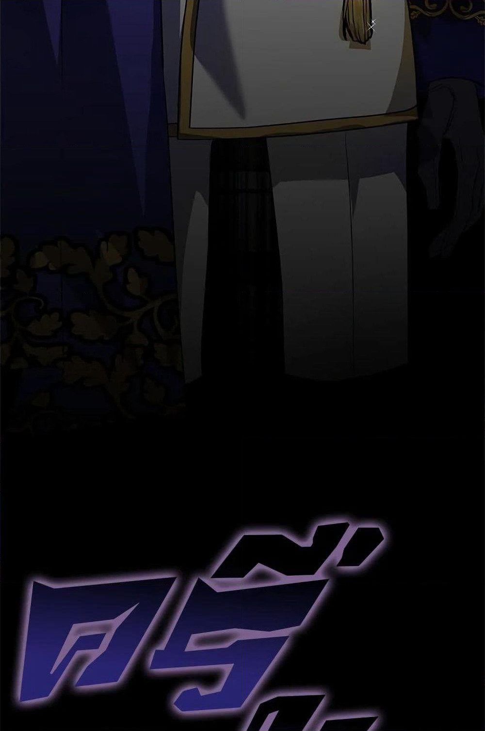 My Secretly Hot Husband page 79