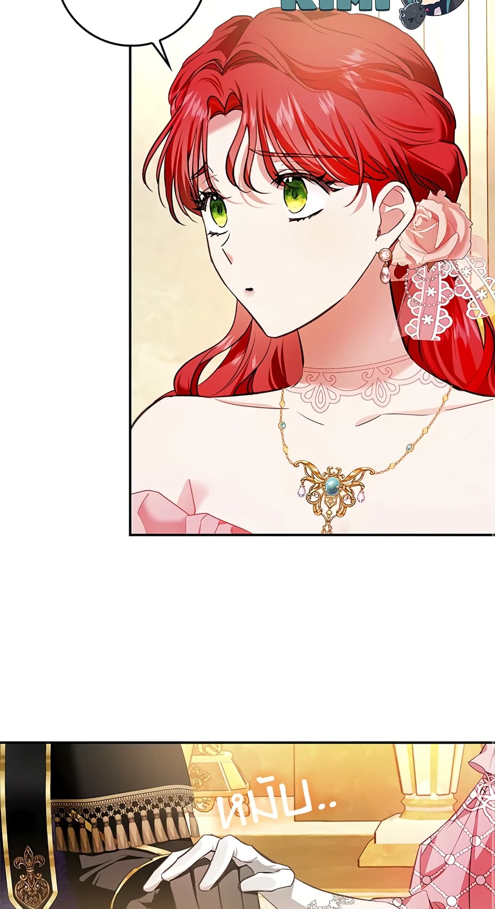 My Secretly Hot Husband page 9