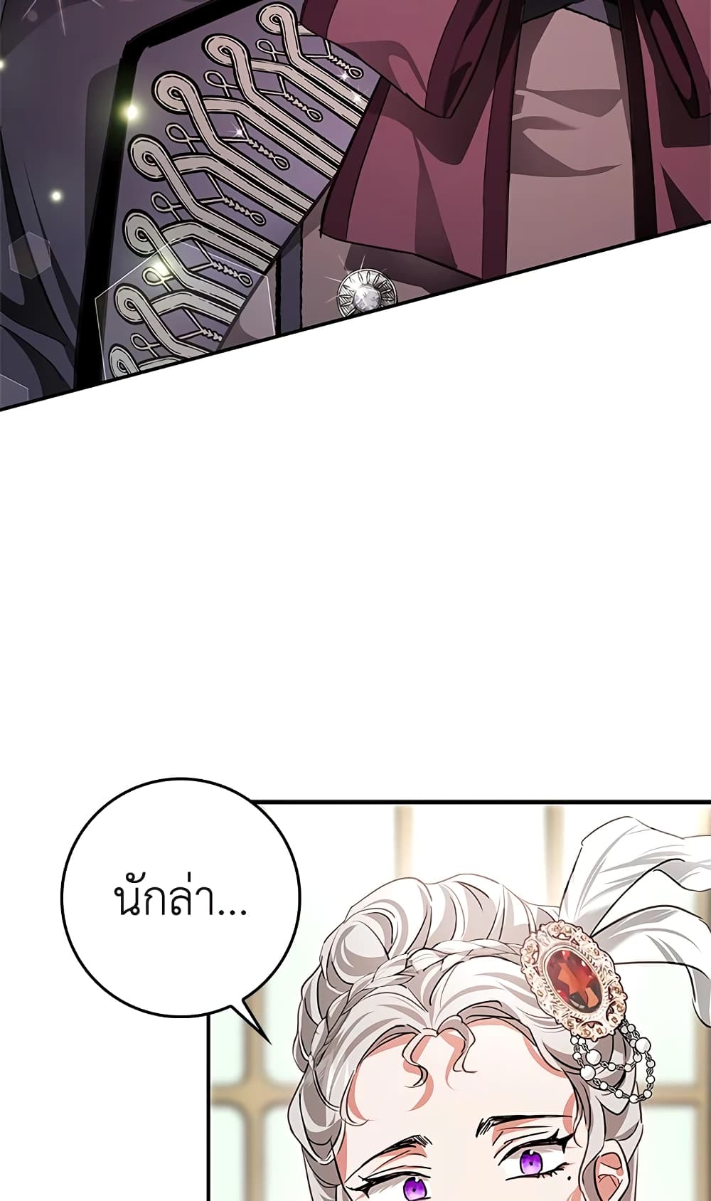 My Secretly Hot Husband page 6